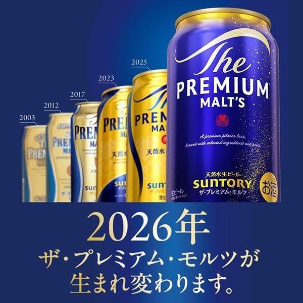 Amazon.co.jp: 【プレゼント 贈り物に】ビール ギフト サントリー 