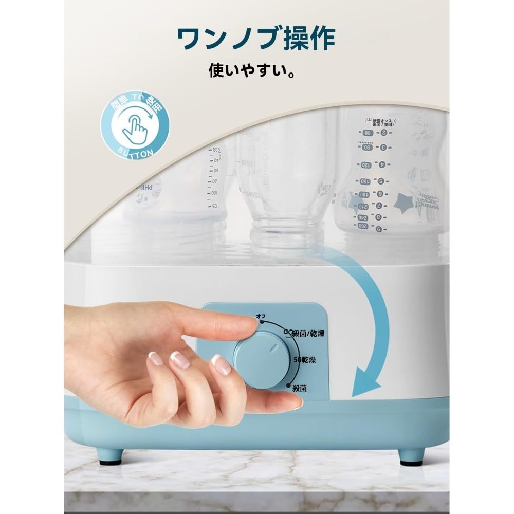 Amazon.co.jp: Sailozai赤ちゃん哺乳瓶消毒器乾燥機2 in 1、赤ちゃん