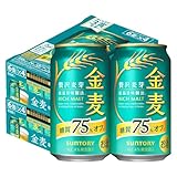 金麦 糖質75%オフ 350ml 48本 [ サントリー ビール 新ジャンル 発泡酒 ]
