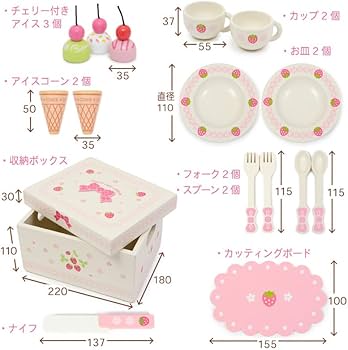 Amazon | マザーガーデン おままごと セット 木製 スウィート カフェ