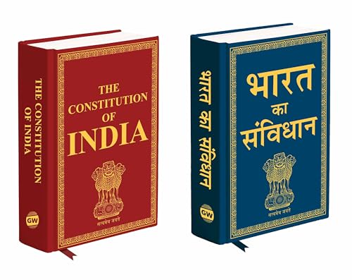 Image of The Constitution of India & Bharat ka Samvidhan (Deluxe Hardbound Edition) :- Complete Guide to Indian Constitution, Illustrated Version in English & Hindi | Combo of 2 Books
