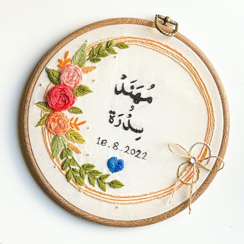Image of YOKIVE 5 Pcs Embroidery Hoops Frame, 20cm Round Cross Stitch Hoop Ring Imitated Wood Circle Fast Great for DIY Embroidery Art Craft Sewing and Hanging