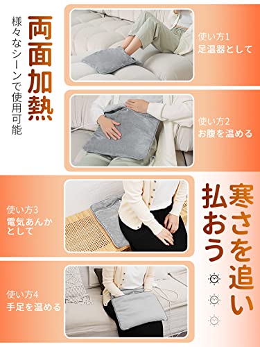 Ulefi 足温器 フットウォーマー 足入れタイプ 【頭寒足熱 両