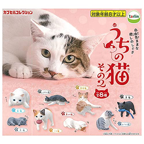 猫 ガチャガチャ その他のおもちゃの人気商品 通販 価格比較 価格 Com