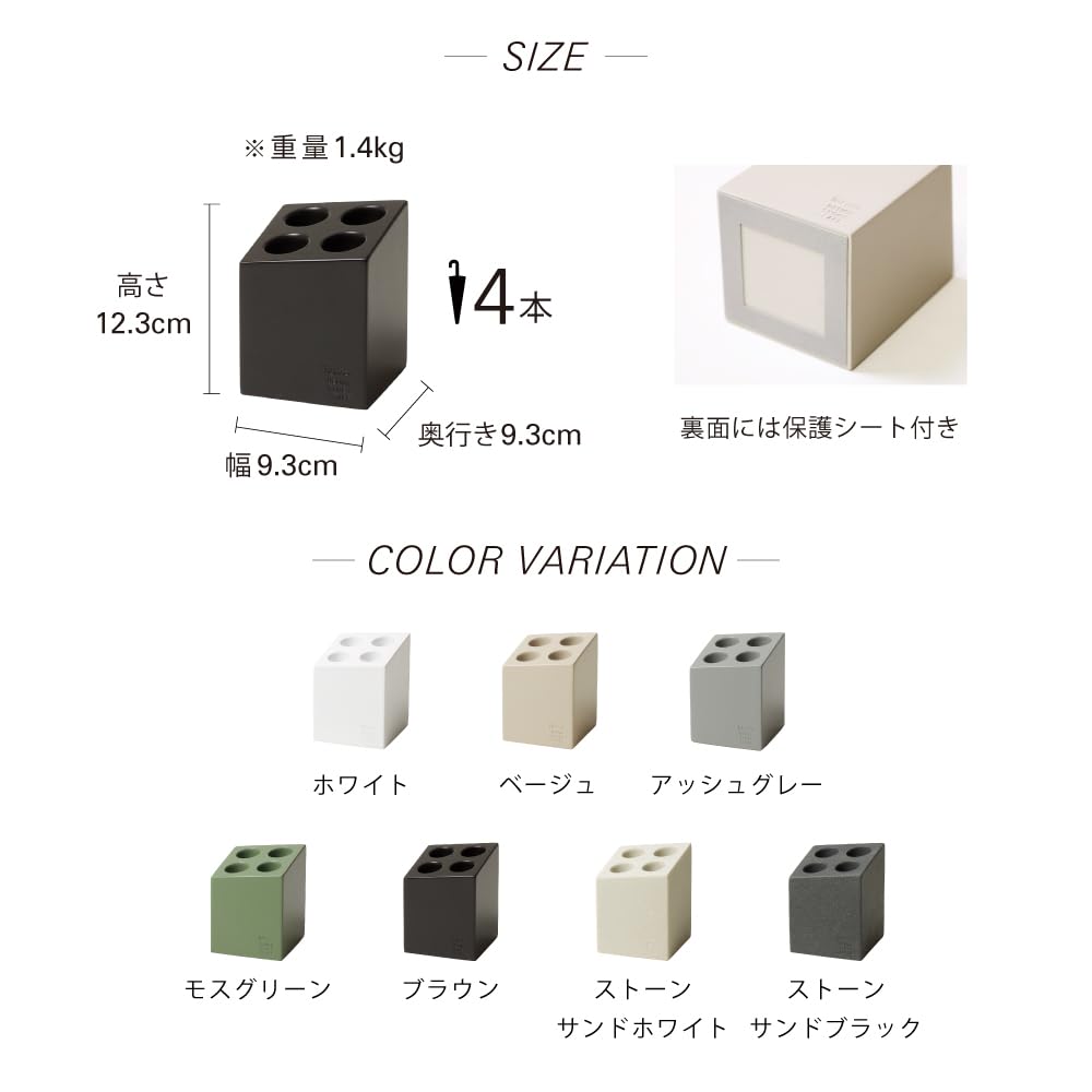 Amazon.co.jp: ideaco(イデアコ) 傘立て マット ホワイト 4本挿し mini