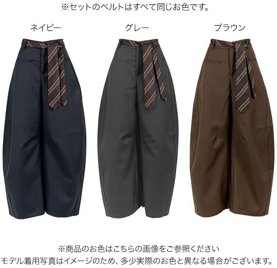 [神戸レタス] ネクタイ風ベルト付き カーブパンツ レディース 春 夏 秋 冬 スラックス バレルレッグ ベルト ネクタイ タック