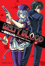 Amazon.co.jp: MELTY BLOOD(1) (角川コミックス・エース) 電子書籍 