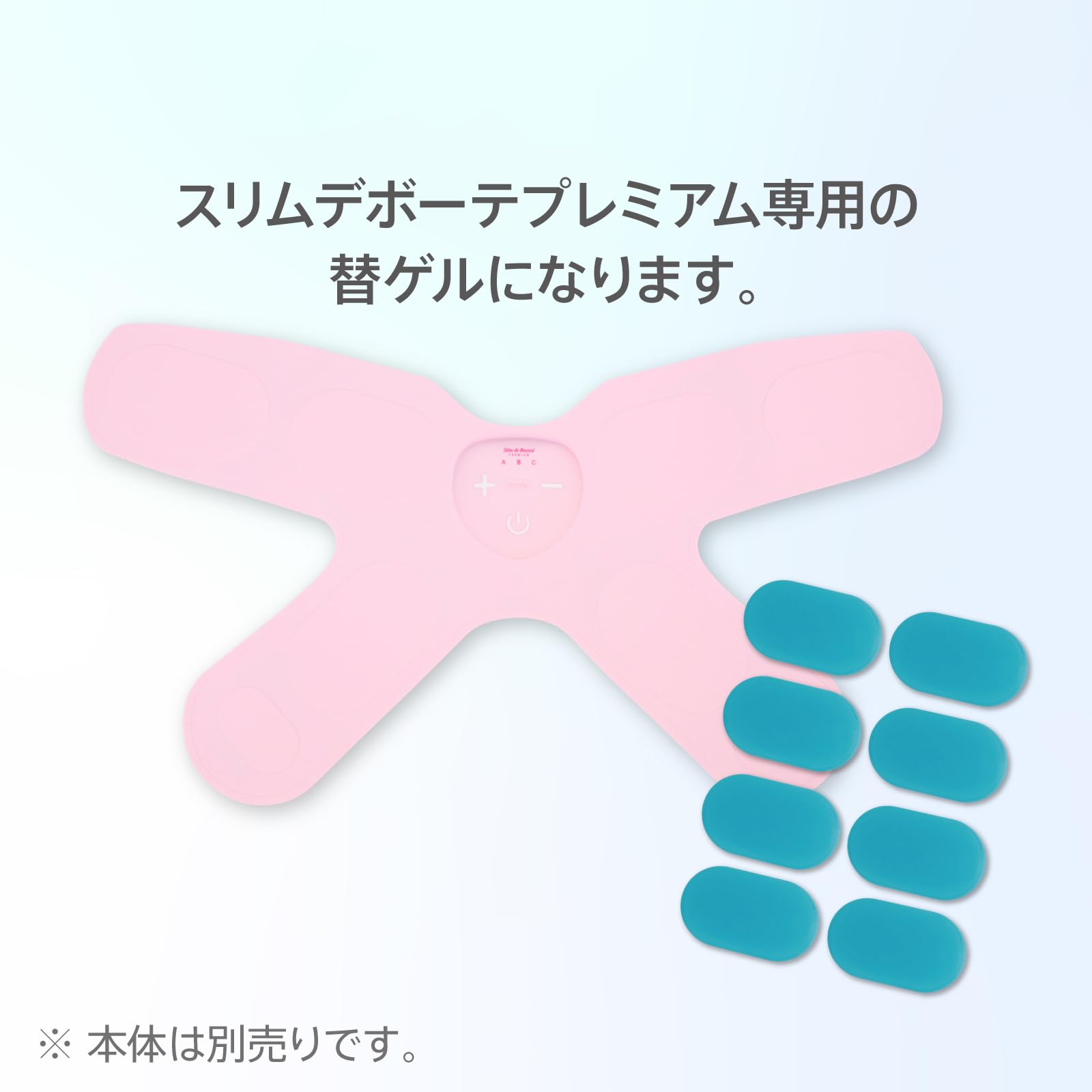 スリムデボーテ プレミアム Amazon.co.jp: スリムデボーテ プレミアム 替えゲルパッド 8枚入