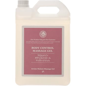 Amazon アロムメゾン ボディコントロール マッサージジェル 5l 水溶性マッサージジェル マッサージローション ボディローション ボディマッサージジェル エステジェル ボディ ボディー 体用 ジェル ローション 業務用 ボディオイル ボディジェル 通販