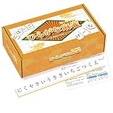 ひらがな麻雀 麻雀牌 26mmサイズ ゲーム 持ち運び便利 家庭用 旅行用 初心者 脳トレ&語彙力アップ 2人以上 日本語説明書付