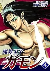 【魔性】 川崎三枝子 魔性】 川崎三枝子