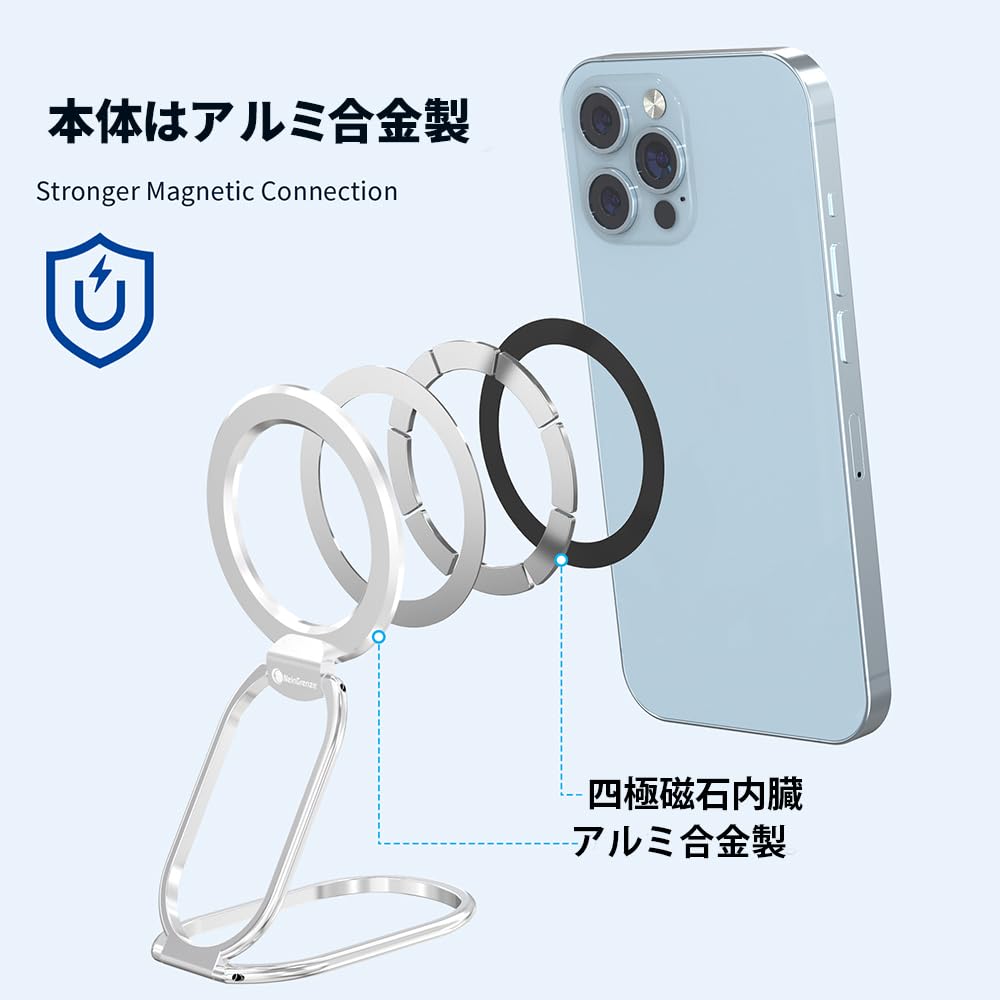 Amazon | スマホリング、MagSafe充電対応バンカーリング マグネット