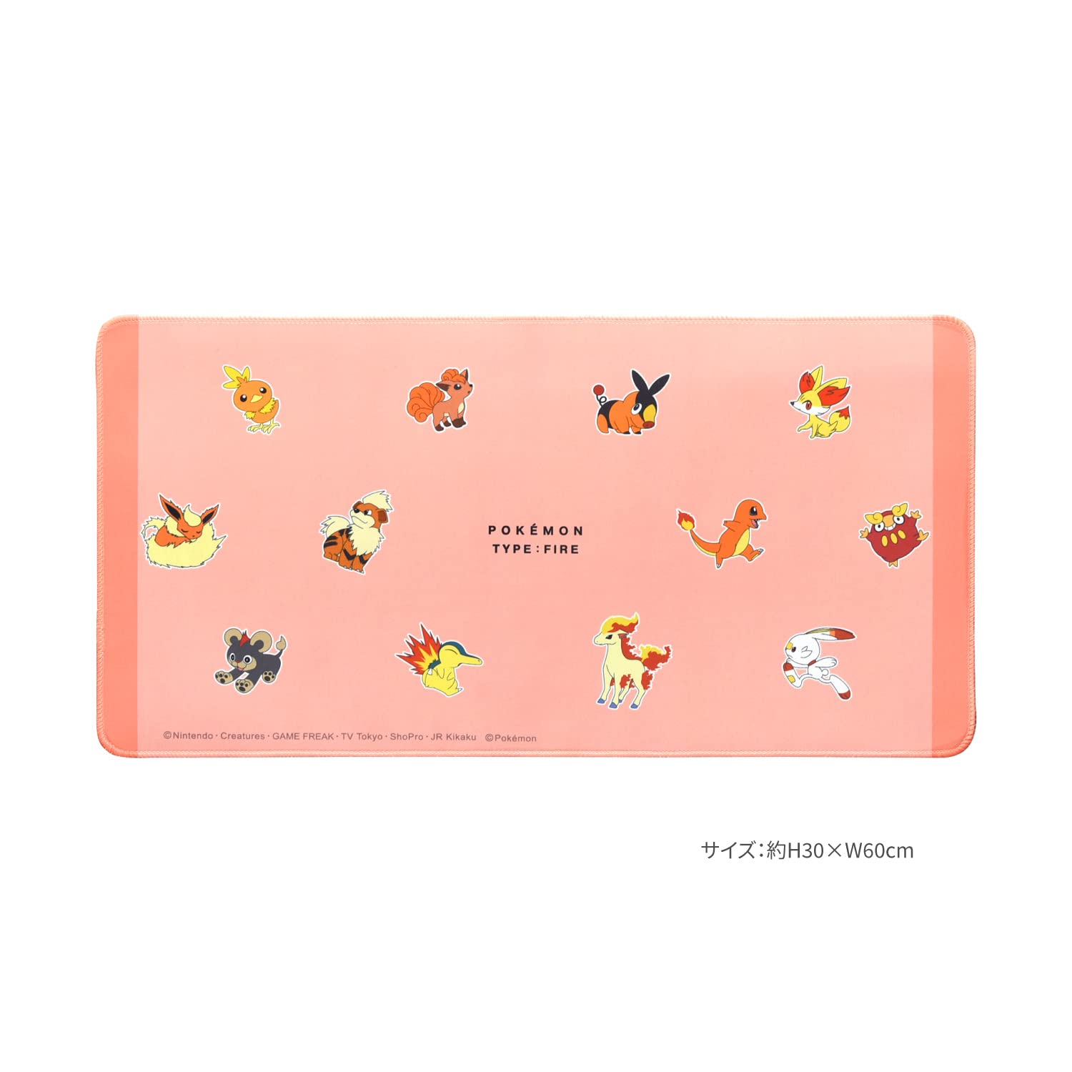 Amazon | グルマンディーズ ポケットモンスター デスクマット ほのお