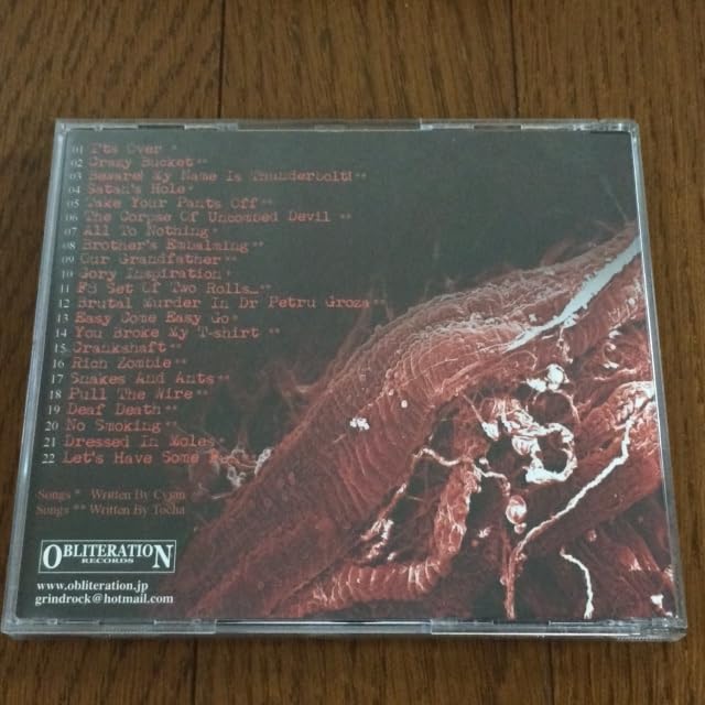 Amazon.co.jp: [ Dead Infection/Brain Corrosion ] CD Carcass 