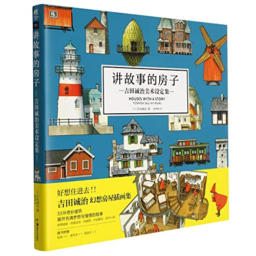 ??????(?????????)(?) [Chinese] 7535696198 Book Cover