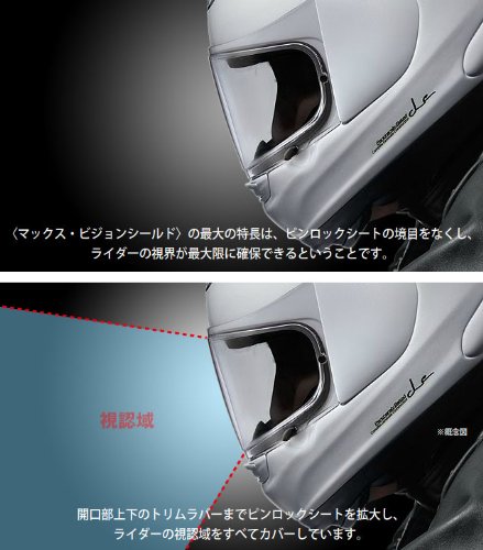 Amazon | アライ(ARAI) 1143 MAX-V ピンロックシート イエロー (旧品番