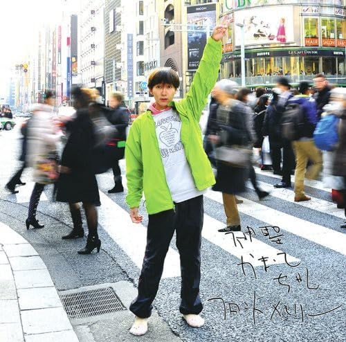 僕のHIPHOP(bokunohippuhoppu)