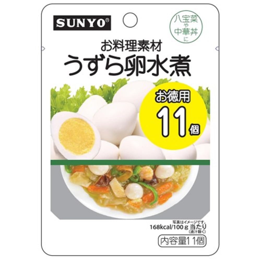 Amazon.co.jp: サンヨー堂 料理素材 うずら卵水煮 お徳用 11個 : 食品