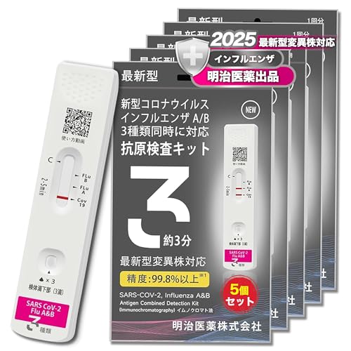 RLbg ő I~NXBB BA.2 BA.5 Ή Ri&CtGU A/B W`FbN 3ޓɌ V^RiECX gp2026N㔼܂ ψَΉ w薼`ŗ̎s\ (p) 5 @o Zt