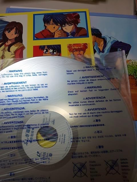 Amazon.co.jp: 【LD】 レーザーディスク ふしぎ遊戯 OVA vol.1 失ひし
