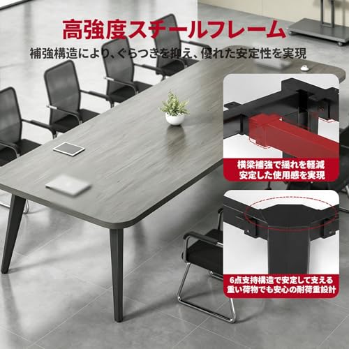 FKTEVETI 会議用テーブル ミーティングテーブル 鉄骨フレーム 耐荷重300kg 幅130cm 長さ240/300/360cm 高さ74cm 事務机 防水・防汚仕様木製天板 オフィスデスク 長机会議机 パッド スナップ式組み立て 組み立てが簡単 商談・企業用(240x130x74cm) [2]