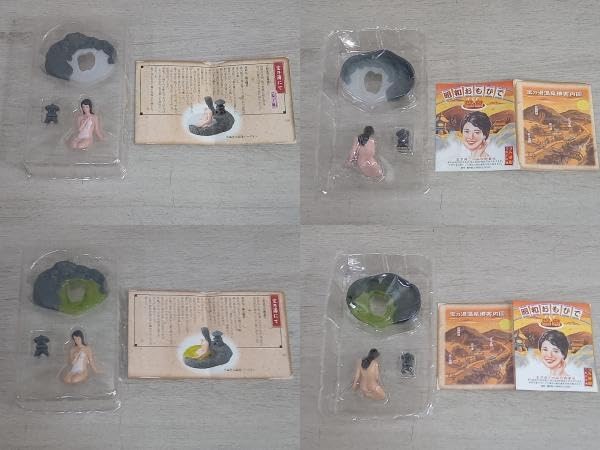 Amazon.co.jp: タカラ 昭和おもひで温泉 昭和30年代の温泉グッズ
