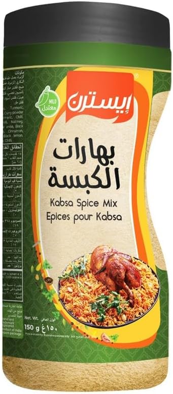 Kabsa Spice Mix 150 g