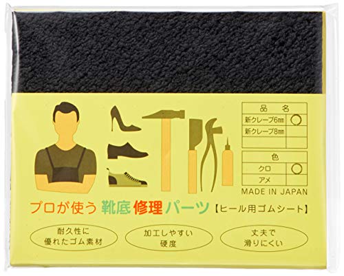 靴用品 靴底 修理の人気商品 通販 価格比較 価格 Com 靴用品 靴底 修理の人気商品 通販 価格比較 価格 Com