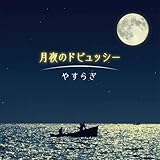 ����̃h�r���b�V�[�`�₷�炬