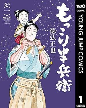 Amazon.co.jp: 新ジャングルの王者ターちゃん 15 (ジャンプ