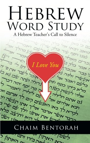 Hebrew Word Study