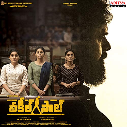 Armaan Malik, Deepu, Thaman S, Geetha Madhuri, Sahiti, Sruthi Ranjani, Haarika Narayan, Srinidhi, Ml Gayathri, Nayana Nayar & Sruthi ML feat. Pawan Kalyan, Shruti Haasan, Nivetha Thomas, Anjali & Ananya Nagalla