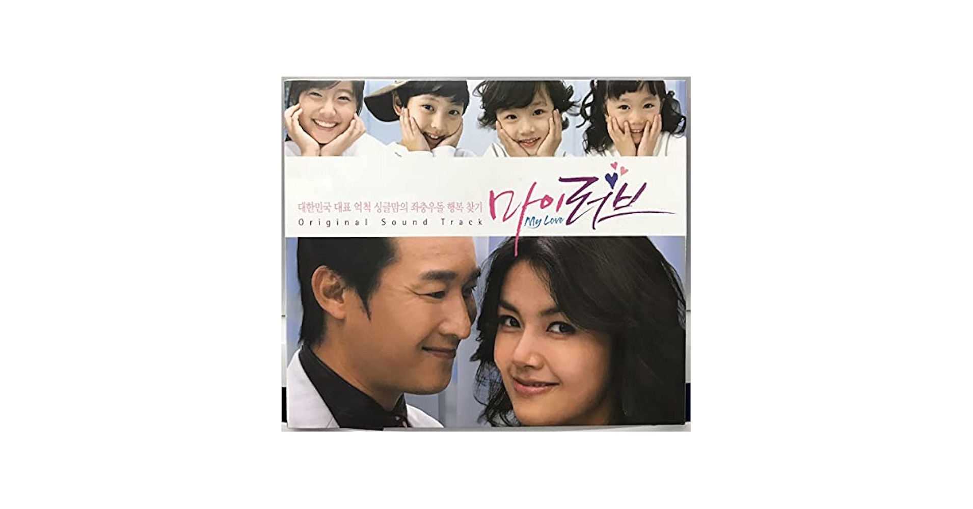 韓国ドマラ≪メロが体質≫OST新品未開封 CD 少量入荷/韓国版】青春ブロッサム OST (韓国ドラマ o.s.t