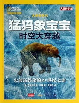 National Geographic Great Explorations Series mammoth baby : space Megatransect