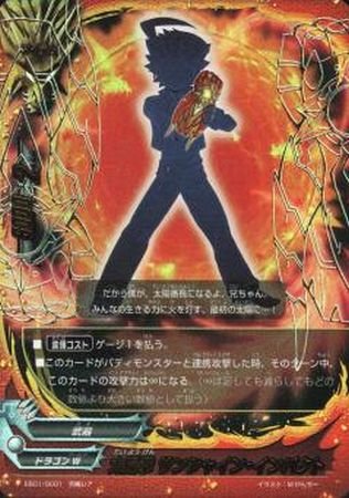 Amazon.co.jp: 【シングルカード】EB01) 太陽拳サンシャイン