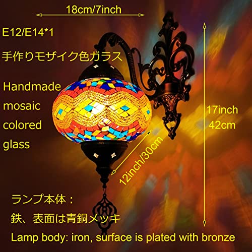 Lampe murale mosaïque marocaine idée cadeau déco authentique - 5