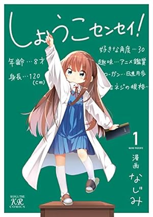 Amazon.co.jp: 夢見るルネサンス 1 (まんがタイムKRコミックス