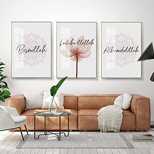 Tableau calligraphie islamique mandala marocain 70x100cm - 3