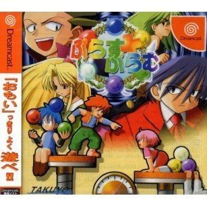 Amazon | ぷらすぷらむ | ゲームソフト