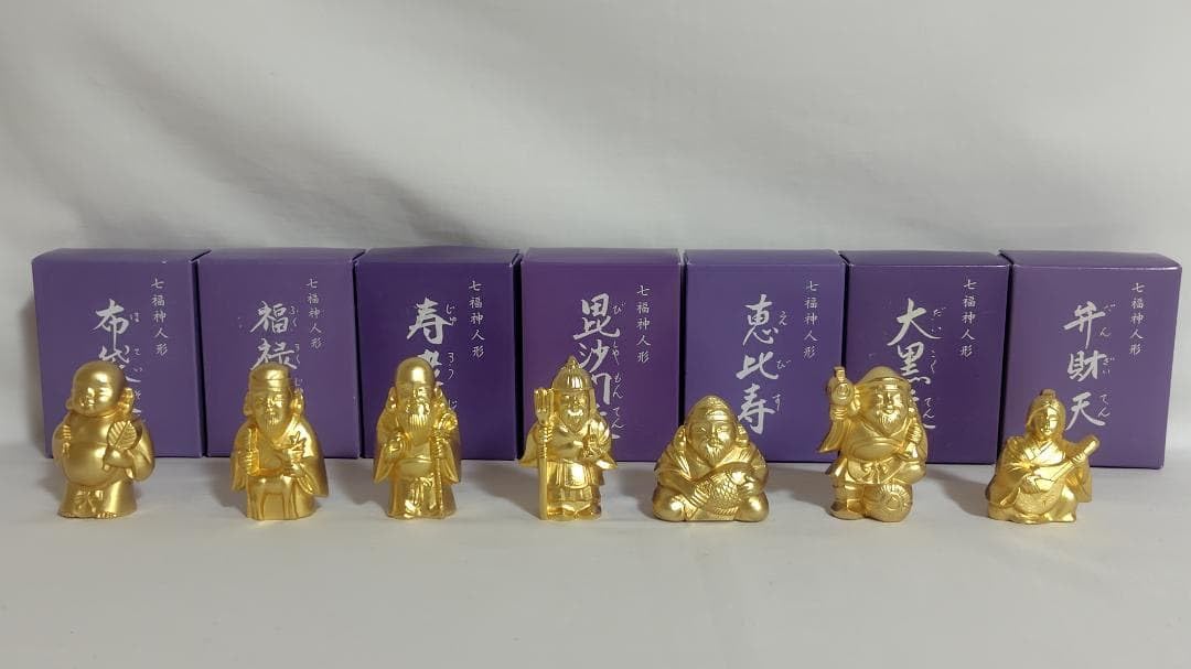未使用品　七福神　群馬銀行　ノベルティ　金メッキ　縁起物 Amazon.co.jp: 七福神像 金メッキ 7体セット 群馬銀行 縁起物