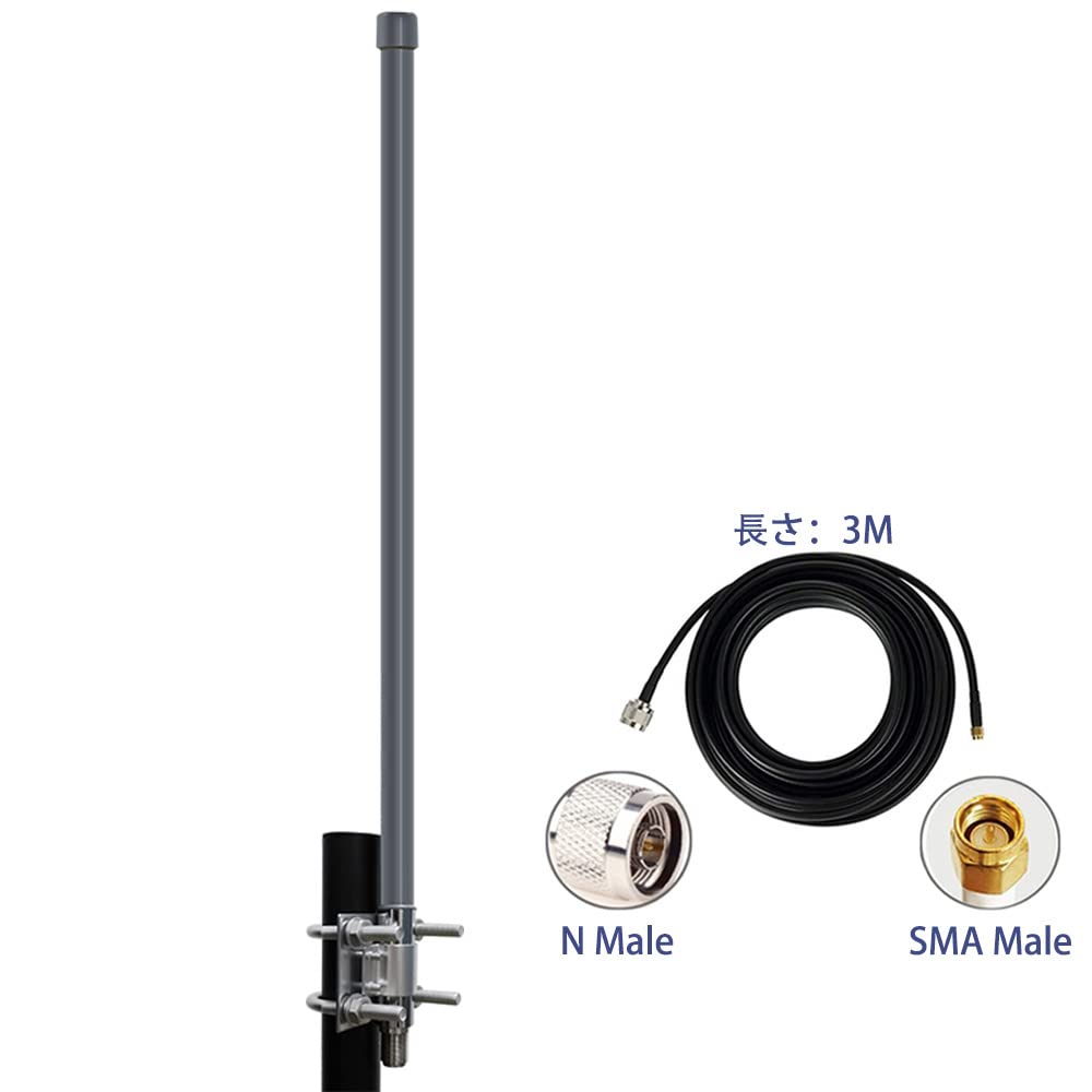Amazon | 5.5dBi 1090MHz 60cm 無指向性アンテナ FR24 航空 管制 接地