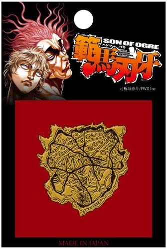 Amazon 範馬刃牙 蒔絵シール 侠客立ち アニメ 萌えグッズ 通販