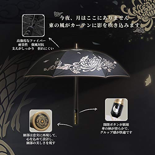 Amazon.co.jp: XUSHI Identity V 第五人格 白黒無常 晴雨兼用の傘 残花