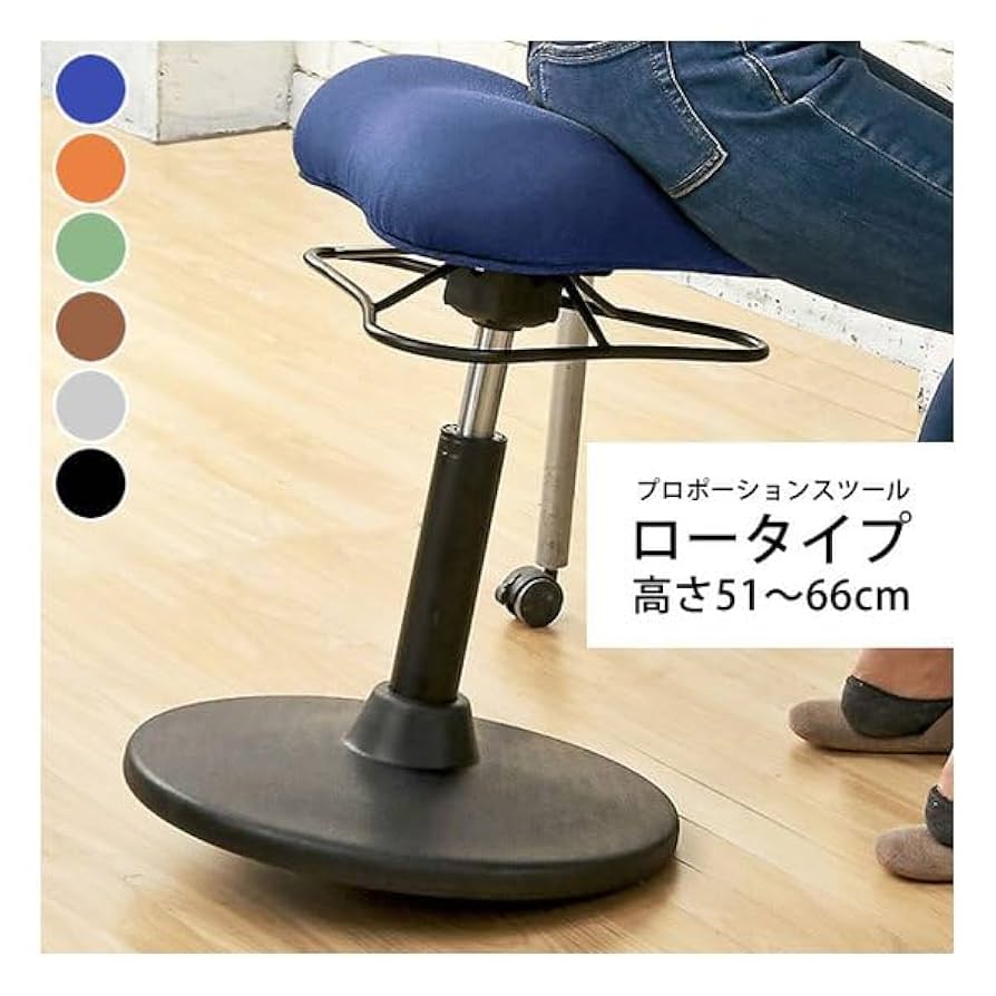 【美品！】宮武製作所 プロポーションスツール 幅41×奥行き41×高さ51~66 Amazon｜宮武製作所 プロポーションスツール(ロータイプ) 幅41
