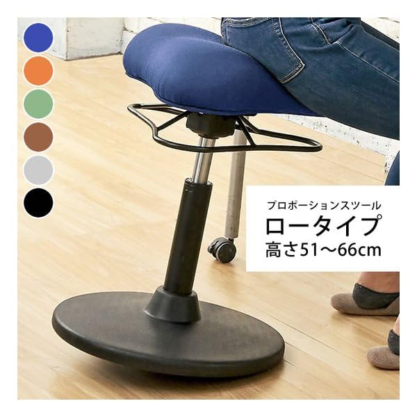 【美品！】宮武製作所 プロポーションスツール 幅41×奥行き41×高さ51~66 Amazon｜宮武製作所 プロポーションスツール(ロータイプ) 幅41