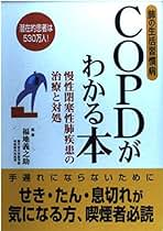 Amazon.co.jp: 福地 義之助: 本