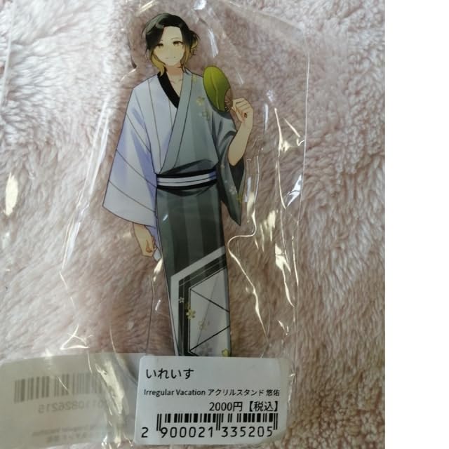 Amazon.co.jp: いれいす 悠佑 アクリルスタンド浴衣 : ファッション