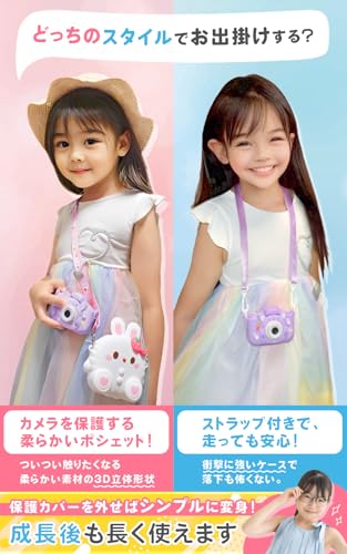 【64GB付 ポシェットセット】ウサギ キッズカメラ トイ 子供用 国内サポート 4800万画素 1080P HD 日本語説明書 ゲーム機能 クリスマス プレゼント 女の子 パープル popoma