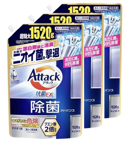 【まとめ買い】アタック除菌アドバンス 洗濯洗剤 液体 99%除菌。増殖した菌を徹底洗浄へ! 詰替え用1520g×3個