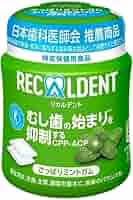 Amazon | モンデリーズ リカルデントさっぱりミントボトル 135.2